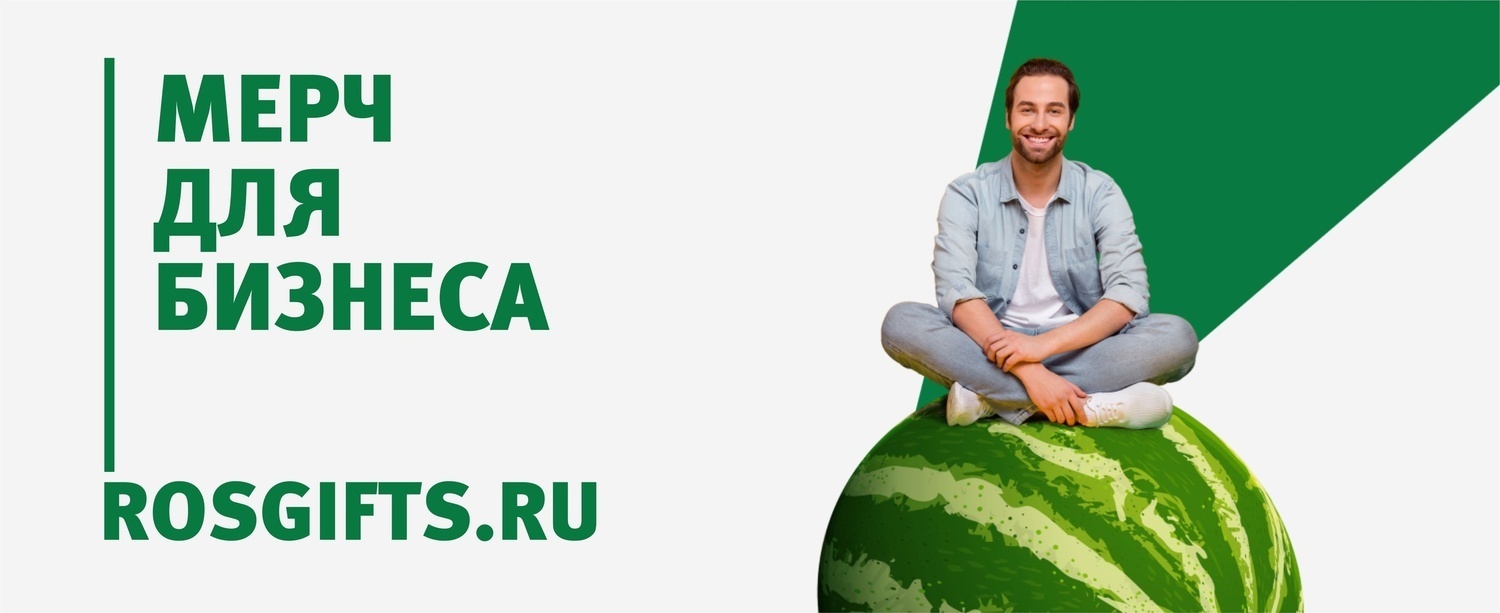 изготовление сувенирной продукции с логотипом изготовление сувенирной продукции с логотипом